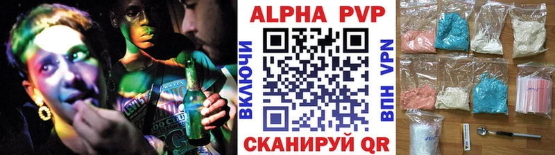Alfa_PVP крисы CK  Купить закладки  Нижние Серги 