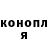 Кодеин Purple Drank Farida Baranovskaya