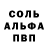 Метадон белоснежный Bobo hhh