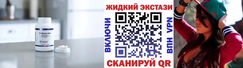 Купить закладки  Нижние Серги  Бутират оксана 