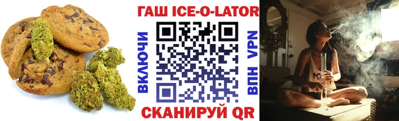 Еда ТГК конопля  Купить где  Нижние Серги 