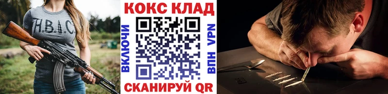 Cocaine VHQ Купить закладки Нижние Серги