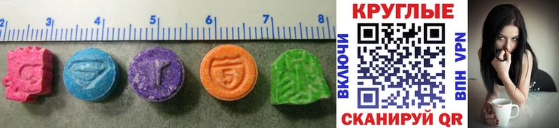 Купить закладки  Нижние Серги  Экстази 300 mg 