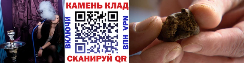 ГАШИШ Cannabis  Купить закладки  Нижние Серги 