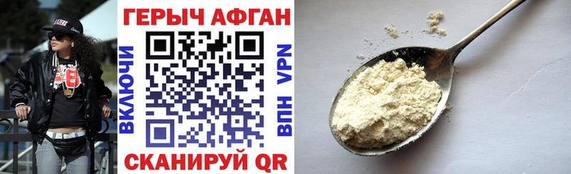 Героин гречка  Купить закладки  Нижние Серги 