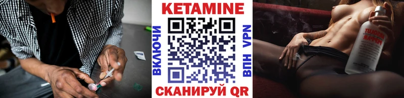Купить  Нижние Серги  Кетамин VHQ 