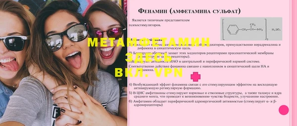 COCAINE Вязники