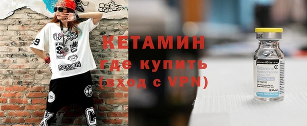 соль курить ск Вязьма