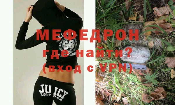 соль курить ск Вязьма