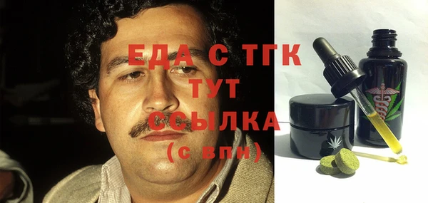 COCAINE Вязники