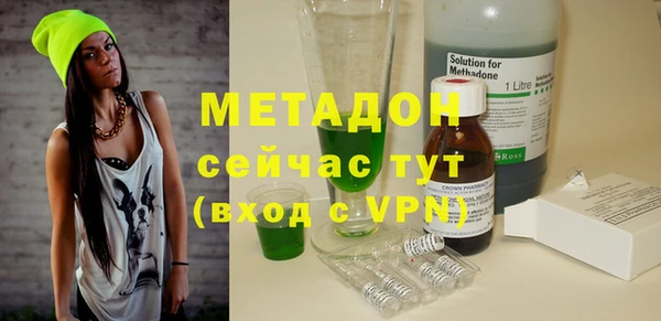соль курить ск Вязьма