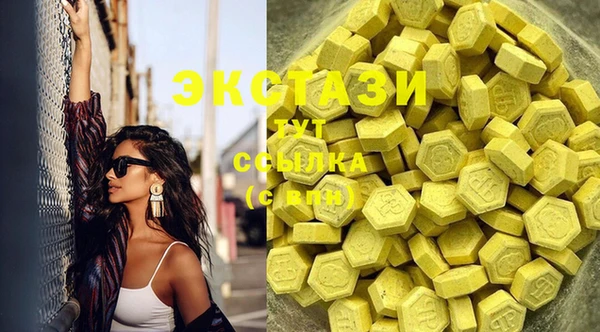 COCAINE Вязники