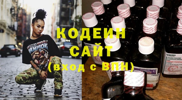 COCAINE Вязники