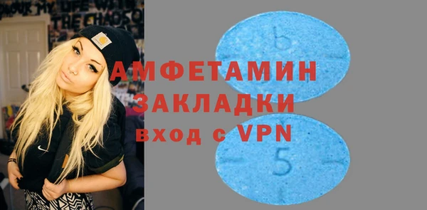 COCAINE Вязники