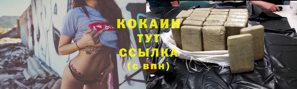 соль курить ск Вязьма