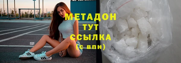 COCAINE Вязники