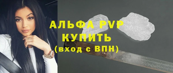 соль курить ск Вязьма