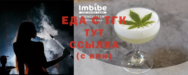 соль курить ск Вязьма