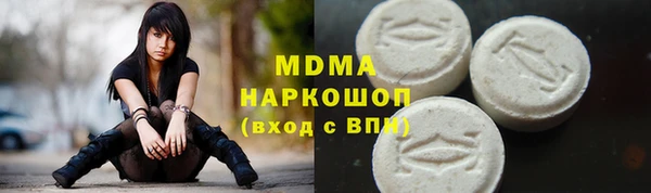 кокаин перу Горно-Алтайск