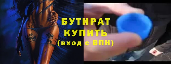 COCAINE Вязники