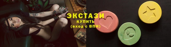 ГАЛЛЮЦИНОГЕННЫЕ ГРИБЫ Вяземский