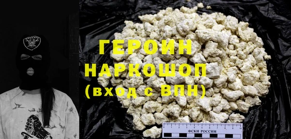 мет Горнозаводск