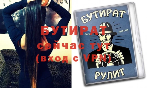 ГАЛЛЮЦИНОГЕННЫЕ ГРИБЫ Вяземский