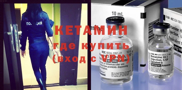 соль курить ск Вязьма