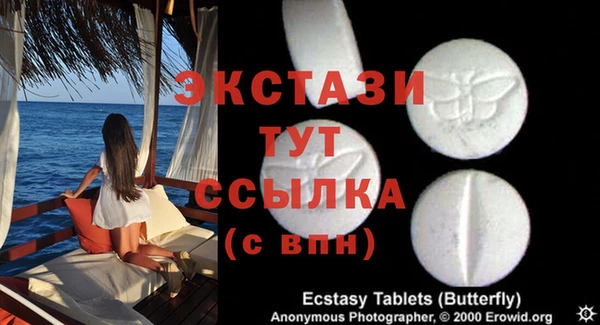 COCAINE Вязники