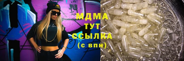 соль курить ск Вязьма