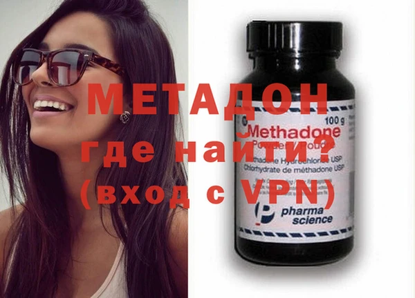 мет Горнозаводск