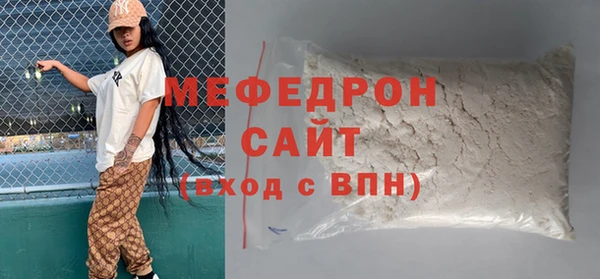 соль курить ск Вязьма