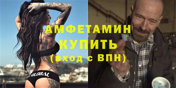 соль курить ск Вязьма