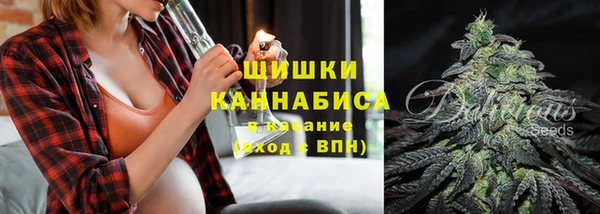 мет Горнозаводск