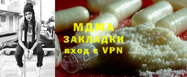 соль курить ск Вязьма