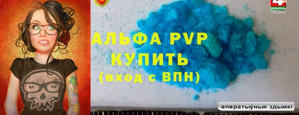 соль курить ск Вязьма