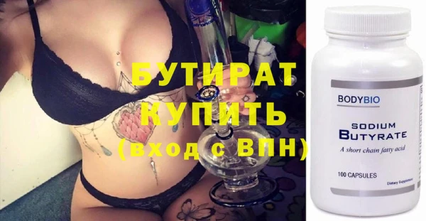 соль курить ск Вязьма