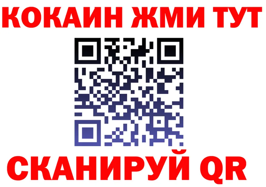 Кетамин VHQ ТОР это mega Нижние Серги