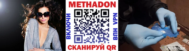 Купить закладки  Нижние Серги  Метадон белоснежный 