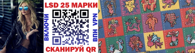 Наркотические марки 1,8мг  Купить закладки  Нижние Серги 