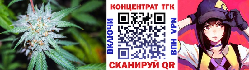 ТГК вейп с тгк  Купить закладки  Нижние Серги 